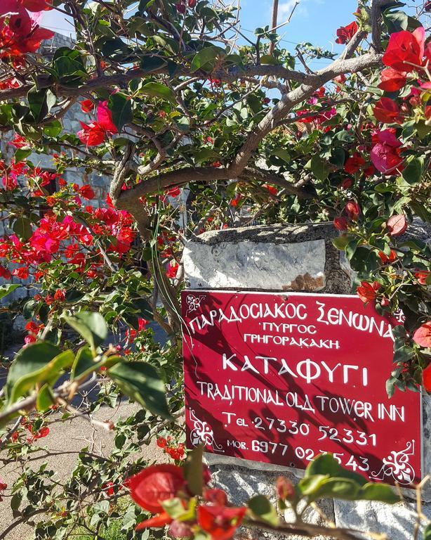 Katafigi Daire Pírgos Dhiroú Dış mekan fotoğraf